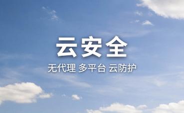 定期对食品安全