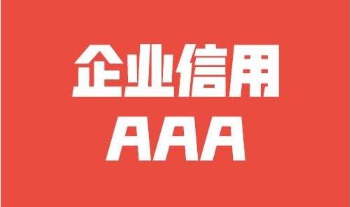 生产食品许可证编号查询