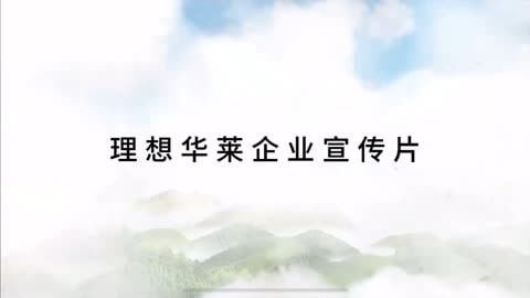 食品生产企业应建立健全什么制度